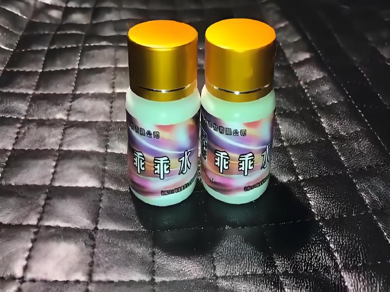 女士专用红蜘蛛3343-nwEu型号